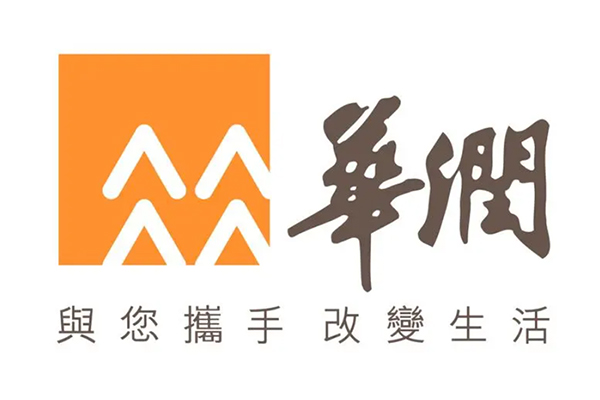 華潤集團